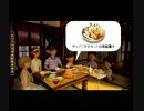 【初見実況】ぼくのなつやすみ4　8月6日(ロスタイム)