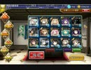 【千年戦争アイギス】 魔神ビフロンス降臨Lv15 ☆3 加護無し