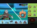 【ポケモンORAS】ひっそりシングルレート実況 235【ドリュウズ】