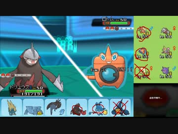 【ポケモンORAS】ひっそりシングルレート実況 235【ドリュウズ】