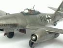 1/72 Me262 V-1  ガレージキット