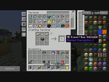 【Minecraft/FTB】無限に広がる空の上でPart12【ゆっくり実況】