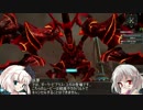 汚い忍者とブロントさんがPSO2をプレイするようです　第26話