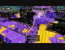 【S+99】チャージャーしか使えないけどカンスト維持する part.27