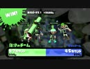 新!主役になってSplatoon!!!【Part2】あい