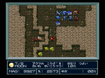 【魔神転生】実況プレイ31