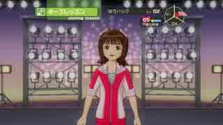 【字幕プレイ】春香さん育成記デビュー1週目【アイドルマスター】