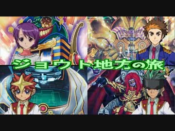 ジョウト地方の旅１６「２つの「特殊勝利」」