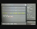 【DFFAC】伝説のフェイテッド伝説　その4【ミスリルD】