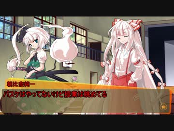 【シノビガミ】番長学園!! 前編【ゆっくりTRPG】