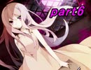【オロホスの夢】[最終]おねショタが主人公の切ない系美ホラーゲームpart6
