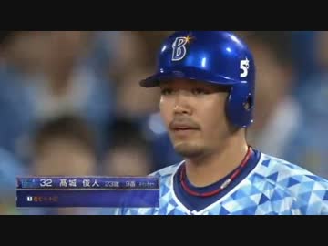 【2016/8/6】対阪中日 8回裏 高城、桑原のタイムリーで同点そして逆転