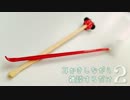 【ASMR】耳かきしながら雑談するだけ2
