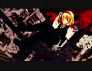 【東方MMD】アリスで疑心暗鬼