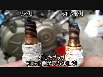 VTR250整備日記part7