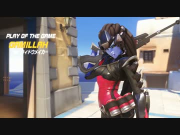 OVERWATCH 虎の穴 十六穴目