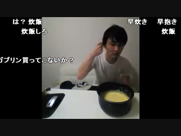 【ch】うんこちゃん『プリン固める枠』1/5【2016/08/06】