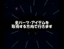 【プレイ動画】ロックマンX2 たいしてうまくもないのにバスター縛り Part04