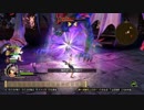【PS4】ドラゴンクエストヒーローズ2双子の王と予言の終わり実況part56-2