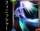 シャドウバース　骸の王で毎日ランクマ part11(1.5倍速) 21414~