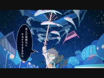 【狐鳴陽】 アンチグラビティーズ 【UTAUカバー】