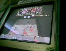 三国志大戦３ 甘皇后で太尉をめざす 08/04/08