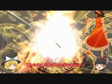 ゆっくりと東方二次創作のゲーム製作(8)：スペルカード連撃！