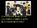 アニメ 『DAYS』 テーマ　 ♪Wake We Up　　●投稿終了→「たくや11」へ