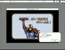 サムライメック2 #71