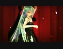 【MMD】シュガーソングとビターステップ feat. 初音ミク【合わせてみた】