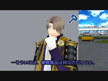 【MMD刀剣乱舞】１１振の頂上決戦　おまけ(没ネタ)【MMD紙芝居】