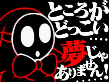 §勝率0.4%の裏カジノをぶっ潰せ【ギャンブルルーム2分攻略RTA実況】