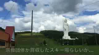 15北海道ツーリング5,6日目・雨の富良野と神威岬