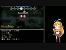 DDR DPのオススメ譜面を紹介する動画 #9