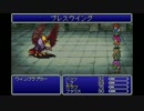 FFアドバンスシリーズ同時進行実況　FF5アドバンス編　その３