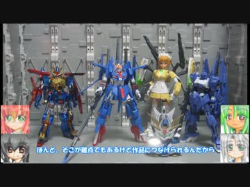 HG ギャンスロット ZZⅡ バルバトスCP 2分で作るアレ ゆっくりプラモ動画