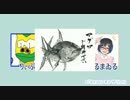 ギリギリカンパニー【第30回】