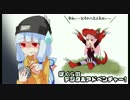 【デジモンワールド】ぼくらのデジタルアドベンチャー！05 [VOICEROID+実況]