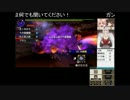 【MHX】抜刀禁止！エリアルスタイルPTが爆弾＋αでアルバトリオン討伐！