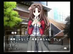 【実況】何処へ行くの、あの日 ～光る明日へ～【PART81】