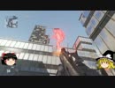 【ゆっくり実況】CoD:AWの再興を目指して4