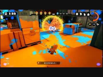 【プレイ動画】いもうとが遊ぶSplatoon 【リッター】part57
