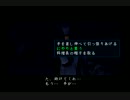 崩壊した都市再び！！　絶体絶命都市2　凍てついた記憶たち　♯7