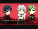 【刀剣乱舞】鶴丸・燭台切・鶯丸の魔法亡き世界【CoCリプレイ】前編