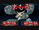 【ポケモンORAS】まもるは不要！？まもらないダブルバトル　Part1