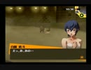 友達には勧められてないけどペルソナ4　実況プレイpart56