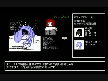 雪道　19:12