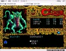 【実況】クリムゾン(PC-8801版)_その8