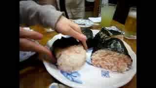 味一番の大きなおにぎり (これ４個で１セットよん☆)