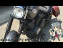 【艦これ・バイク】清霜が愛車を紹介するよ！